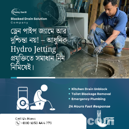 Best Blocked Drain Service in Dhanmondi | Hydro Jetting